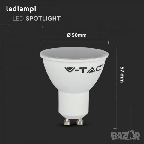 LED лампа 5W SMD GU10 Неутрално Бяла Светлина, снимка 3 - Лед осветление - 15161756