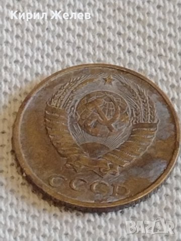 Две монети 2 копейки 1987г. / 10 копейки 1984г. СССР стари редки за КОЛЕКЦИОНЕРИ 30800, снимка 4 - Нумизматика и бонистика - 44110711