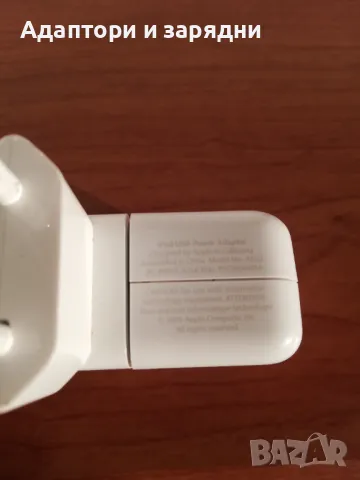 Apple 5v 1A A1102 адаптор зарядно, снимка 4 - Друга електроника - 47870723