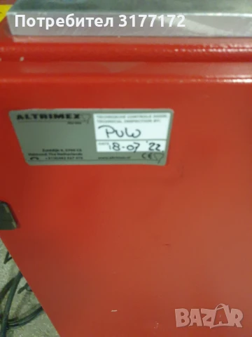 Пакетираща машина  toss so 280, снимка 3 - Други машини и части - 50595445