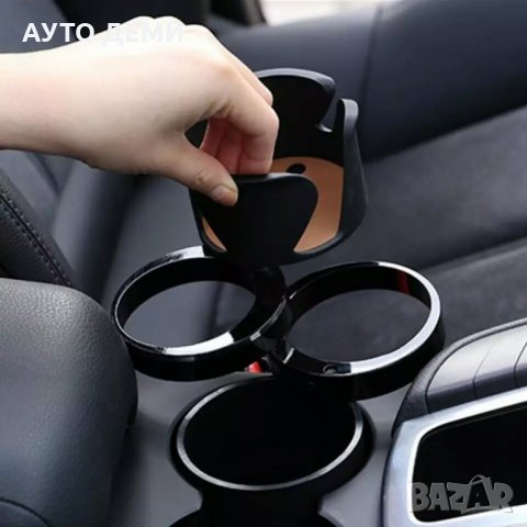 5 в 1 стойка за очила чаша смартфон ключове кошче за кола автомобил джип + подарък, снимка 3 - Аксесоари и консумативи - 32451104