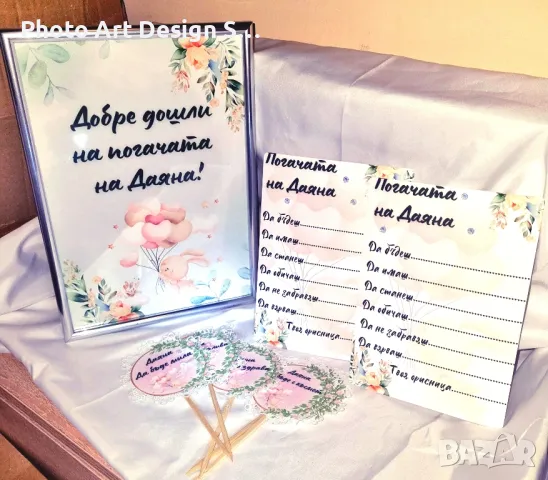 ~•°Изработвам всичко за погача на бебе°•~, снимка 12 - Други - 48344702