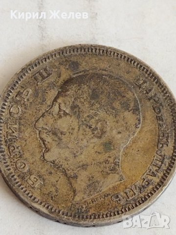 Сребърна монета 50 лева 1930г. Царство България Борис трети за колекционери 29710, снимка 8 - Нумизматика и бонистика - 37767349