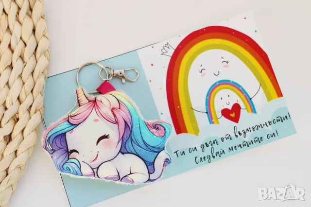 Ключодържатели, Яките аксесоари за чанти и раници, снимка 6 - Други - 50007784