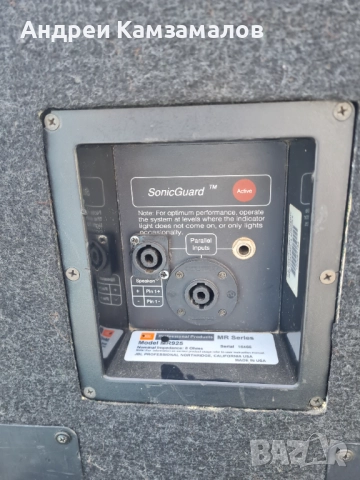 Озвучителна система JBL , снимка 3 - Тонколони - 52079910