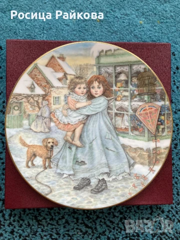 Колекционерска Порцеланова чиния