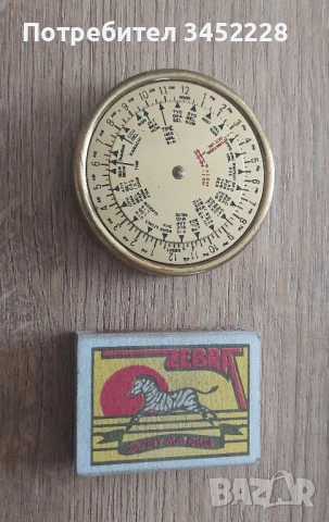 месингов настолен индикатор за световното време , снимка 5 - Антикварни и старинни предмети - 51117032