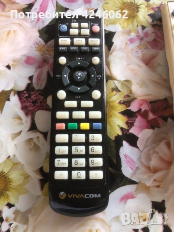 Дистанционно за приемник на Виваком 