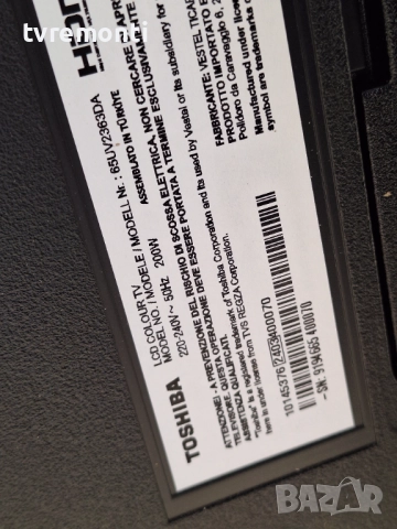 подсветка, от дисплей VES650QNFB-N1-Z01 от телевизор TOSHIBA Модел 65UV2363D, снимка 4 - Части и Платки - 52273702