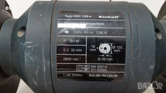 Шмиргел Einhell DSC125, снимка 7 - Други инструменти - 27392930