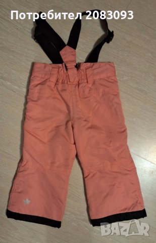 Детски ски екип., снимка 2 - Зимни спортове - 43682434