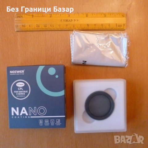 Нов NEEWER 37 mm CPL филтър за Dash Cam HD кръгъл , снимка 9 - Чанти, стативи, аксесоари - 43068086