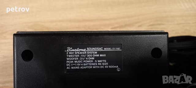 Мултимедийни Binatone Soundsac 01/1167 2-лентова система високоговорители , снимка 4 - Тонколони - 38139081
