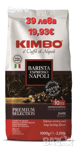 Кафе дози Mokalba Miscela Intensa внос от Италия, снимка 17 - Други услуги - 51503284