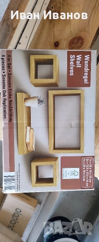 етажерки за стена - два комплекта , снимка 2 - Етажерки - 53375569