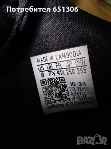 Маратонки за футбол Adidas predator , снимка 5 - Спортни обувки - 52163386