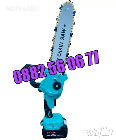 Акумулаторна мини резачка 36V 8Ah, акумулаторен трион, шина 25 см, снимка 5 - Градинска техника - 53250606