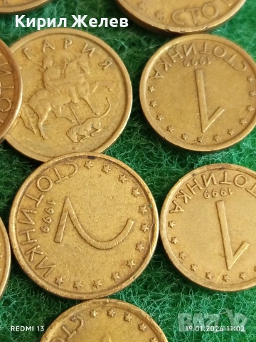 Лот монети 10 броя стотинки 1999г. България за КОЛЕКЦИЯ ДЕКОРАЦИЯ 50872, снимка 6 - Нумизматика и бонистика - 53148254