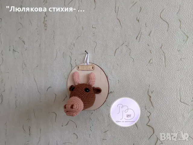 Символичен сувенир зодия Телец