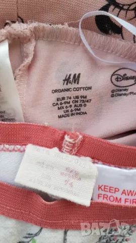 Детски клин Zara и H&M 6-9 месеца , снимка 5 - Панталони и долнища за бебе - 47445833