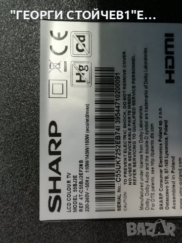 55BJ2E  T.MS6586.U705 PW.168W2.801 CCPD-TC550-001 V1.0 LY.2WV01G001 CRH-P55KQ3030040983N-REV1.1 LC54, снимка 2 - Части и Платки - 42977664