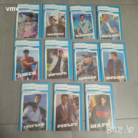 Книги , снимка 3 - Художествена литература - 51962762