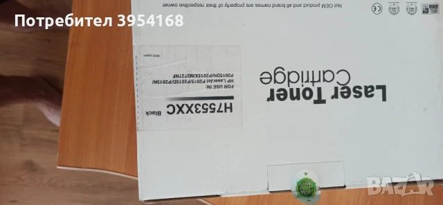 мрежов лазерен принтер HP P2015, снимка 6 - Принтери, копири, скенери - 50656585