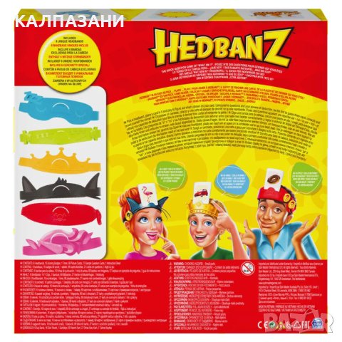 Игра HEDBANZ Кой съм аз? 6059496, снимка 2 - Игри и пъзели - 40276497