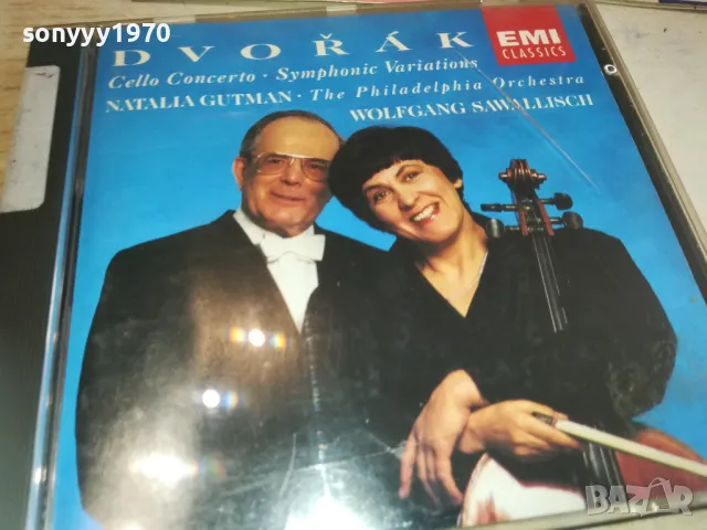 ANTONIN DVORAK CD-MADE IN HOLLAND 3110241306, снимка 5 - CD дискове - 47786444