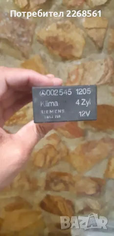 Части за Мерцедес W124, снимка 4 - Части - 48774957