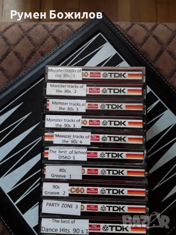 10 запазени и добри касети с компилации ДИСКО музика от 80- 90те години