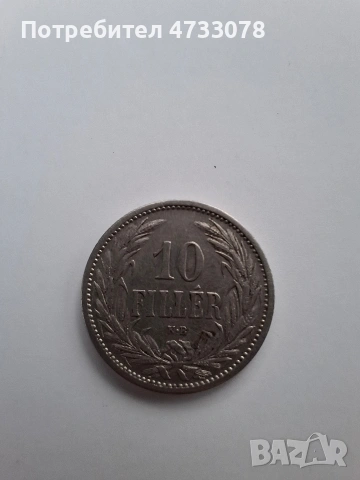 Стари монети 1902–1909 г., снимка 7 - Нумизматика и бонистика - 53518490