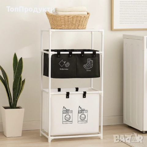 Мултифункционален органазйер за мръсни дрехи