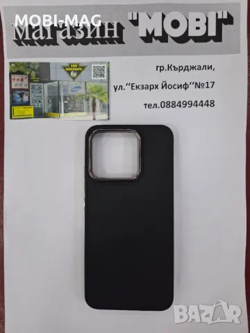 кейс/гръб за Xiaomi 13, снимка 1