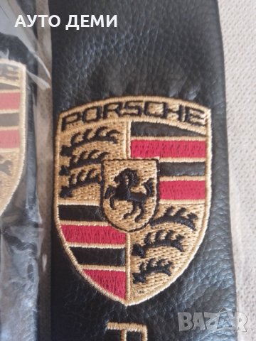 Черни кожени калъфи за колан с бродирано цветно лого и надпис на Порше Porsche , снимка 1 - Аксесоари и консумативи - 42970090
