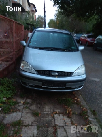 Форд Галакси 1.9 tdi 