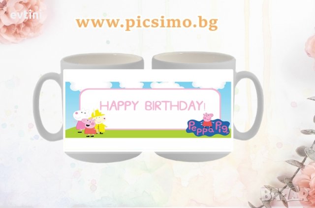 Детска керамична чаша с любим анимационен герой "Пепа Пиг", Пес Патрул, Пламъчко и Машините, Масленк, снимка 3 - Други - 28623719