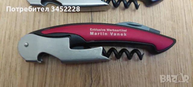 тирбошони нови за ценители два броя , снимка 2 - Антикварни и старинни предмети - 50339729