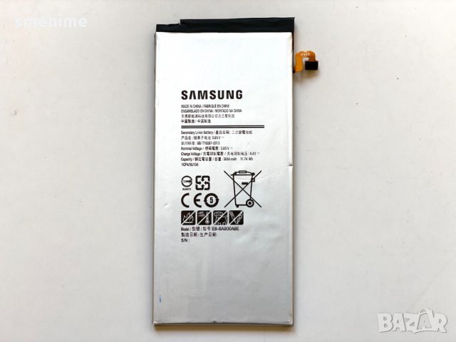 Батерия за Samsung Galaxy A8 A800 EB-BA800ABE, снимка 2 - Оригинални батерии - 33278586