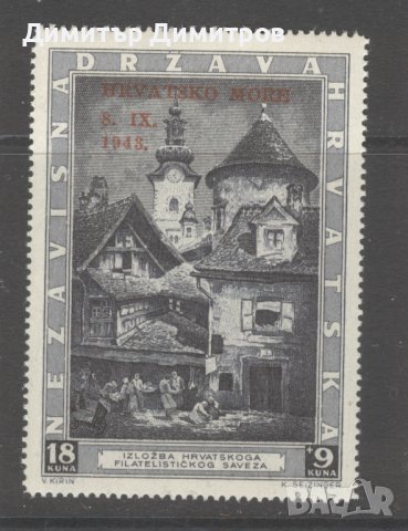 Хърватия 1943 - Мi № 117 -  чиста