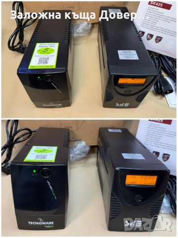 UPS чисто нови аварийни непрекъсваеми захранвания , снимка 9 - Друга електроника - 53487128