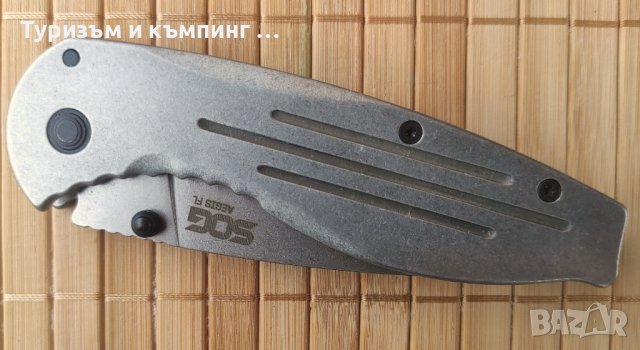 Джобни ножчета Kershaw 1359 Flipper / SOG Aegis FL, снимка 17 - Ножове - 26289339
