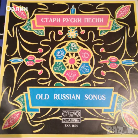 Грамофонни плочи, снимка 17 - Грамофонни плочи - 49452146