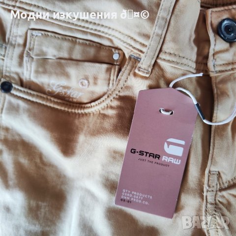 Дамски панталон G-STAR, снимка 3 - Панталони - 40457626