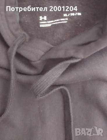 Нов !!! Оригинален суичър на Under Armour, снимка 5 - Суичъри - 44106374