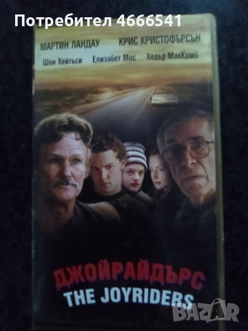 Продавам видеокасети цена 10 лева, снимка 2 - DVD филми - 52664282