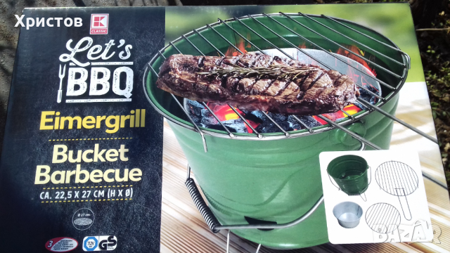 Грил барбекю с форма на кофа, снимка 10 - Барбекюта - 36540547