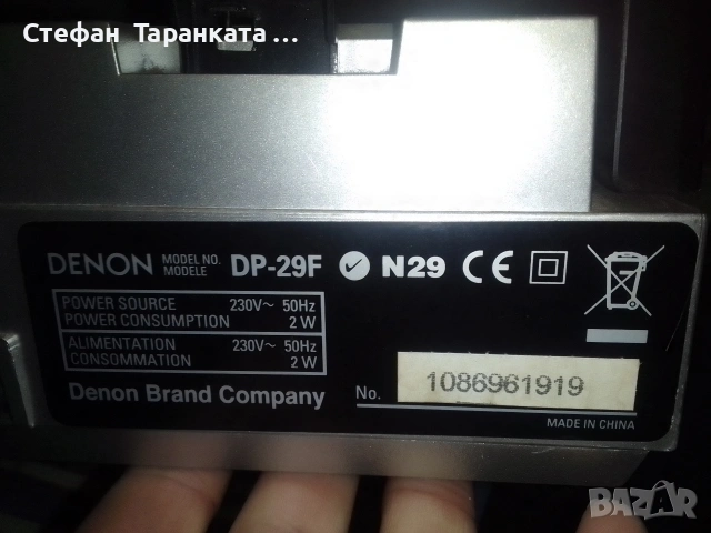 грамофон DENON, снимка 6 - Грамофони - 53170952
