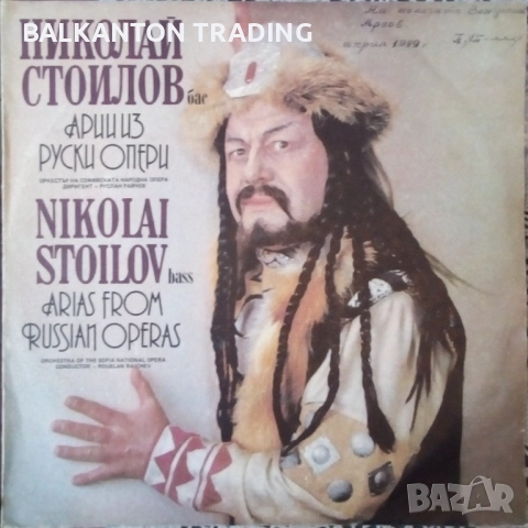 Плочи ОПЕРНА МУЗИКА по 10 и по 15 лева за брой - БАЛКАНТОН, снимка 14 - Грамофонни плочи - 32497856