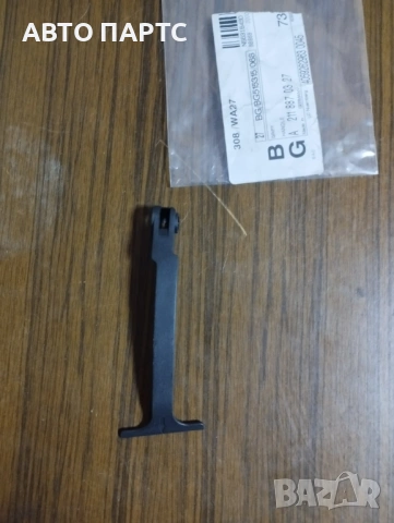 Лост, отваряне на преден капак MERCEDES E T-MODEL (S211)